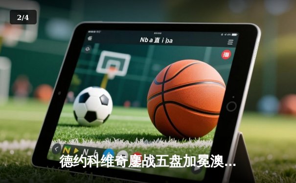 德约科维奇鏖战五盘加冕澳网十冠王，36岁传奇再创历史纪录 - 2